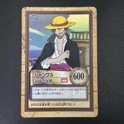Reserved One Piece Carddass Hyper Battle Shanks and Buggy Japanese - Image 3