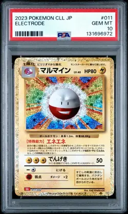 2023 POKEMON JAPANESE CLL-TRADING CARD GAME CLASSIC #011 ELECTRODE PSA 10 - Image 1