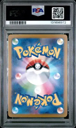 2023 POKEMON JAPANESE CLL-TRADING CARD GAME CLASSIC #011 ELECTRODE PSA 10 - Image 2