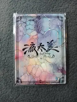 UX05 liquid fantasy Goddess Story WAIFU ANIME CARD - Image 2