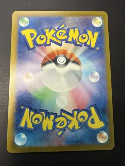 Arctibax AR 076/071 SV2P Snow Hazard - Pokemon Card Japanese Scarlet & Violet - Image 2