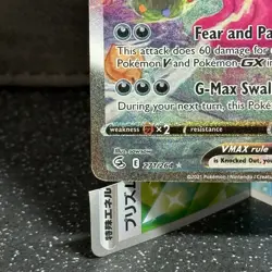 GENGAR VMAX 271/264 ALTERNATE ART SECRET SWSH08 FUSION STRIKE HOLO POKEMON CARD - Image 4