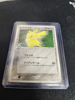 Pikachu (Delta Species) - 112/PCG-P PCG-P Promotional cards Japanese MP - Image 1