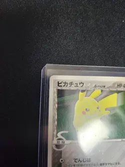 Pikachu (Delta Species) - 112/PCG-P PCG-P Promotional cards Japanese MP - Image 4