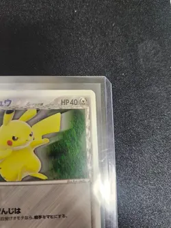 Pikachu (Delta Species) - 112/PCG-P PCG-P Promotional cards Japanese MP - Image 5