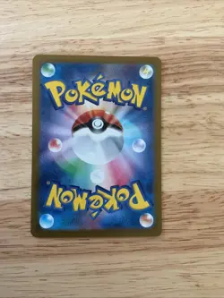Chien-Pao ex UR 097/071 Clay Burst & Snow Hazard sv2P Pokemon Card Japan [NM] - Image 2