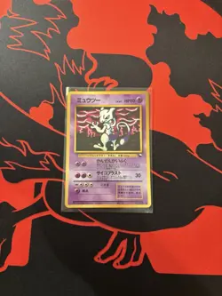 Ink error Mewtwo Vending Machine Series 3 Pokemon Card TCG Japanese Glossy - Image 1