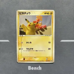 With tracking Pikachu 068/PCG-P Promo Meiji Chocolate 2005 HP40 Japanese Pokemon - Image 1