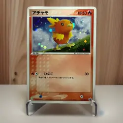 Japanese Pokemon Card Torchic 018/ADV-P 7-11 Promo Holo LP - Image 1