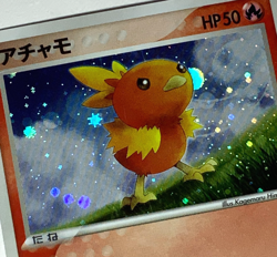 Japanese Pokemon Card Torchic 018/ADV-P 7-11 Promo Holo LP - Image 2