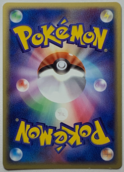 Japanese Pokemon Card Torchic 018/ADV-P 7-11 Promo Holo LP - Image 4