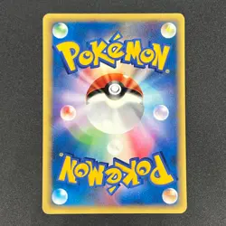 [No Import Duty (US)] Janine's Beedrill 061/141 VS Japanese Pokemon Card - Image 2