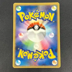 [No Import Duty (US)] Charmander 124/DP-P Pokemon Center 10th Promo Pokemon card - Image 2