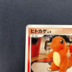 [No Import Duty (US)] Charmander 124/DP-P Pokemon Center 10th Promo Pokemon card - Image 3