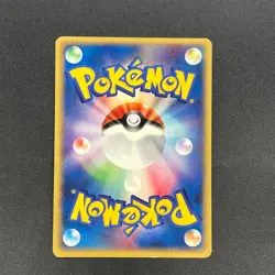 [No Import Duty (US)] Growlithe 030/P Promo McDonald's Japanese Pokemon Card - Image 2