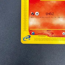 [No Import Duty (US)] Growlithe 030/P Promo McDonald's Japanese Pokemon Card - Image 5