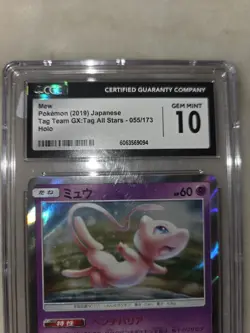 CGC 10 Gem Mint Mew 055/173 Tag Team GX Tag All Stars Holo Japanese Pokemon Card - Image 4