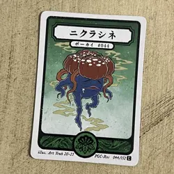 Pokai Gaku - Nicolarsene Art Yeuh 44 Custom Card Fan Art - Image 1