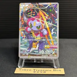 Hoopa Promo Card Pokemon The Movie Full Art Holo Foil 155/XY-P From Japan MP - Image 1