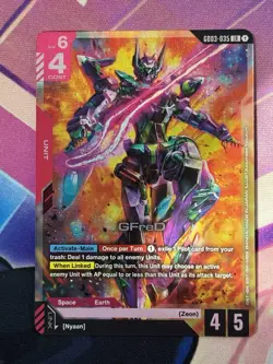 GFreD Gundam Card Game Steel Requiem GD03-035 LR - Image 1