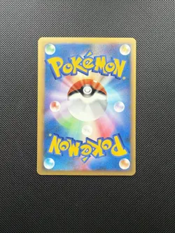 Jasmine's Raichu 027/141 NM- VS 1st Edition Pokemon Card TCG Japanese - Image 2