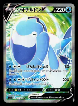 Arctovish V 072/070 Jet Black Spirit NM Japanese Pokemon Card TCG - Image 1