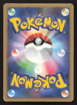 Jumpluff DPBP#217 Shining Darkness HP Japanese Pokemon Card TCG - Image 2