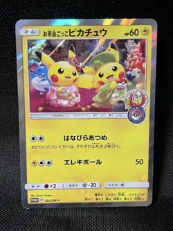 With tracking Pretend Tea Ceremony Pikachu 325/SM-P Promo Kyoto Japanese Pokemon - Image 1