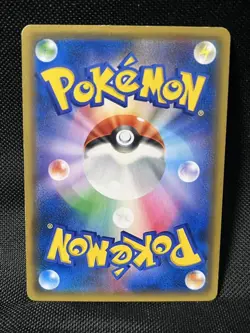 With tracking Pretend Tea Ceremony Pikachu 325/SM-P Promo Kyoto Japanese Pokemon - Image 2