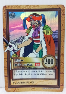 Hyper Battle TCG Buggy One Piece Carddass Holo Japanese Cards - Image 1