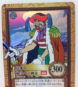 Hyper Battle TCG Buggy One Piece Carddass Holo Japanese Cards - Image 2