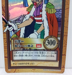 Hyper Battle TCG Buggy One Piece Carddass Holo Japanese Cards - Image 3