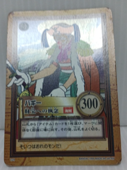 Hyper Battle TCG Buggy One Piece Carddass Holo Japanese Cards - Image 5