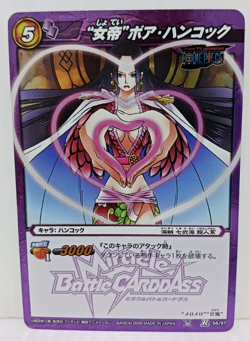 Boa Hancock VG Foil One Piece Carddass Card Collection - Image 1