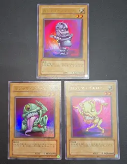 Yugioh Ojama Yellow & Green & Black LPG1 Ultra CLASSIC Ver. Japanese - Image 2