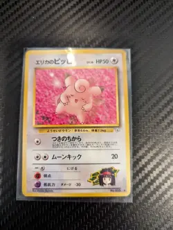 Erika's Clefairy Lv. 16 No. 035 Japanese Gym Heroes Pokemon Card NEAR MINT NM - Image 1