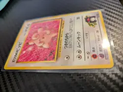 Erika's Clefairy Lv. 16 No. 035 Japanese Gym Heroes Pokemon Card NEAR MINT NM - Image 2