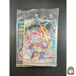 [Sealed] Hoopa Pokemon Card Japanese 155/XY-P Holo Movie Promo ZY27 - Image 1