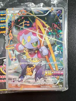 [Sealed] Hoopa Pokemon Card Japanese 155/XY-P Holo Movie Promo ZY27 - Image 5