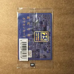 [ Sealed ] Pokemon Card Piplup Promo 232/S-P Project Piplup 25th Japanese - Image 2