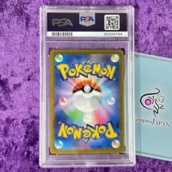PSA 10 Gengar Master Ball Reverse Holo 094/165 sv2a Pokemon 151 Japanese Card - Image 2