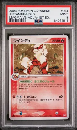 Arcanine 014/080 Pokemon Magma vs Aqua Japanese Card PSA 9 Mint - Image 1