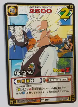 DRAGON BALL Trading Cards JAPAN Card #D-248 Son Gohan - Image 1
