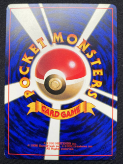 Wooper #194 CoroCoro 2000 Glossy Promo Japanese Pokemon Card NM/LP - Image 2