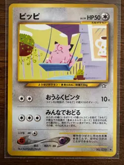 Lot of 10 Vintage Pokemon Pocket Monsters Japanese Cards (No Holos) - Image 3