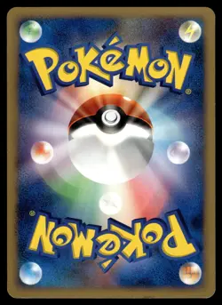 DRIFLOON - DPBP#490 Non Holo Uncommon Space Time Creation Pokemon Japanese LP - Image 2