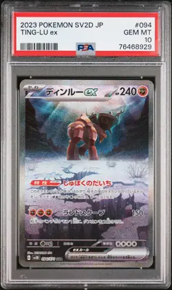 PSA 10 Ting-Lu ex SAR 094/071 sv2D Clay Burst Japanese Pokemon Card - Image 1