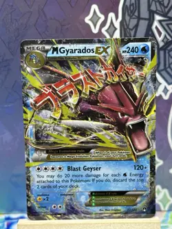 2016 Pokemon Breakpoint M Gyarados EX #27/122 Holo Ultra Rare Mega LP - Image 1