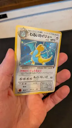 1997 Lightly Played Pokemon Dark Dragonite No. 149 Team Rocket Japanese - Swirl - Image 3