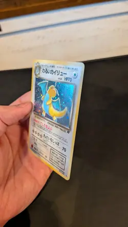 1997 Lightly Played Pokemon Dark Dragonite No. 149 Team Rocket Japanese - Swirl - Image 4